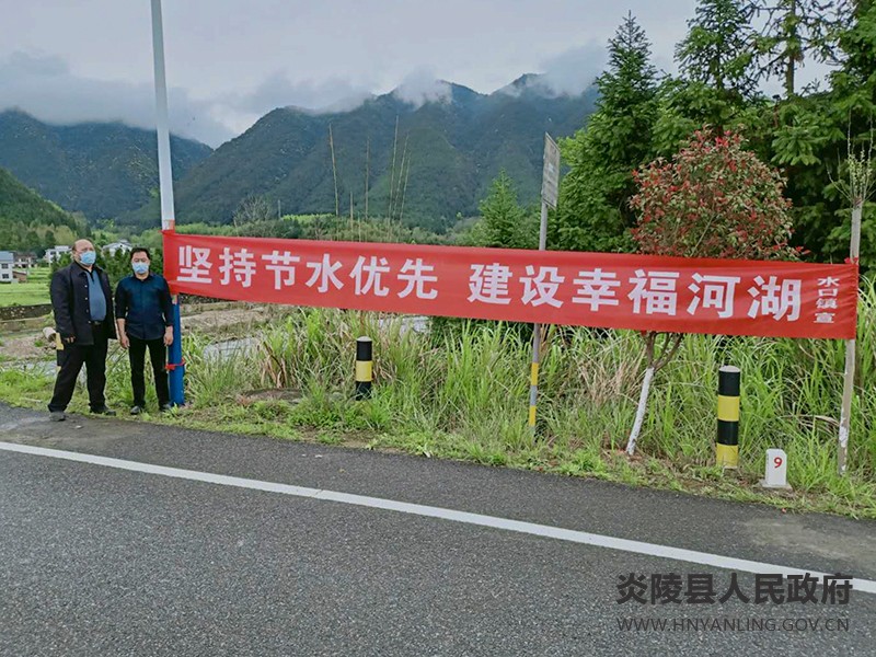 800水口镇开展“坚持节水优先,建设幸福河湖”宣传活动
