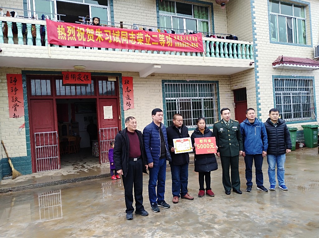 QQ图片20200401172758