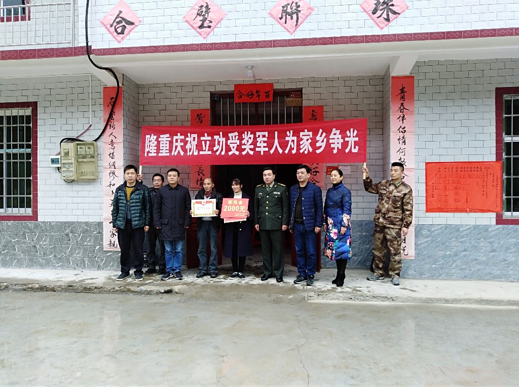 QQ图片20200401172803