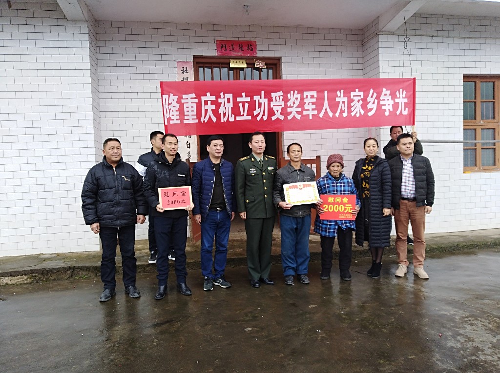 QQ图片20200401172806