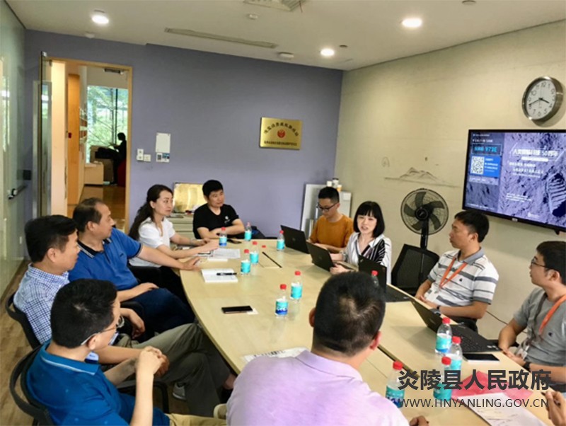 市县两级异地维权工作组与阿里巴巴平台高管洽谈会商