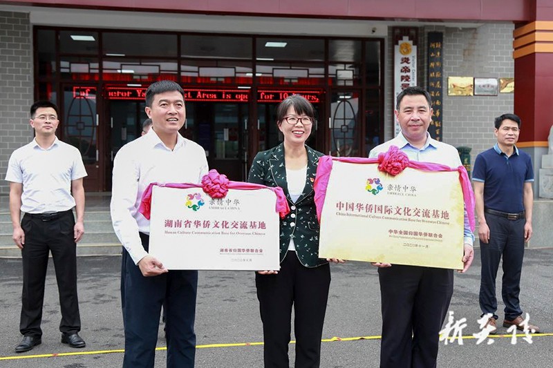 中国华侨国际文化交流基地4