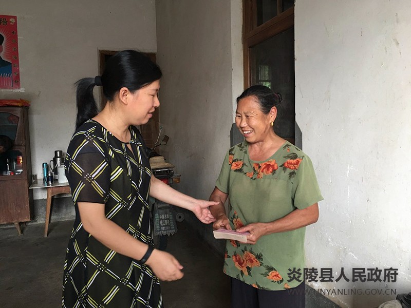 QQ图片20210629182934