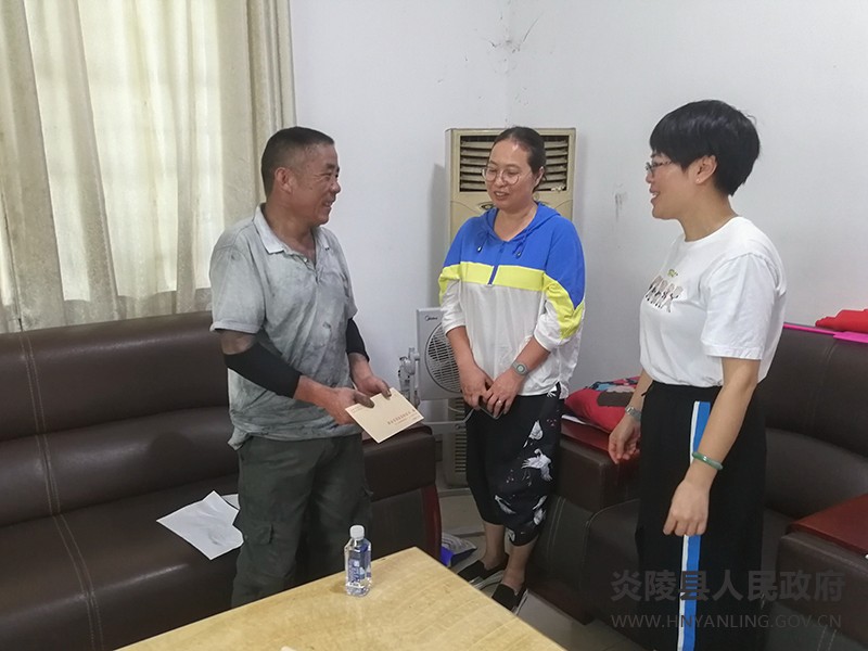 QQ图片20210702194525