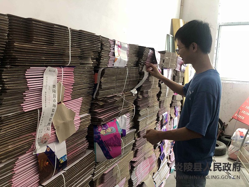 QQ图片20210720170402