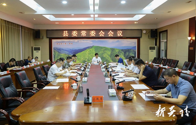县委常委会召开会议 传达有关会议精神并研究部署统计等工作