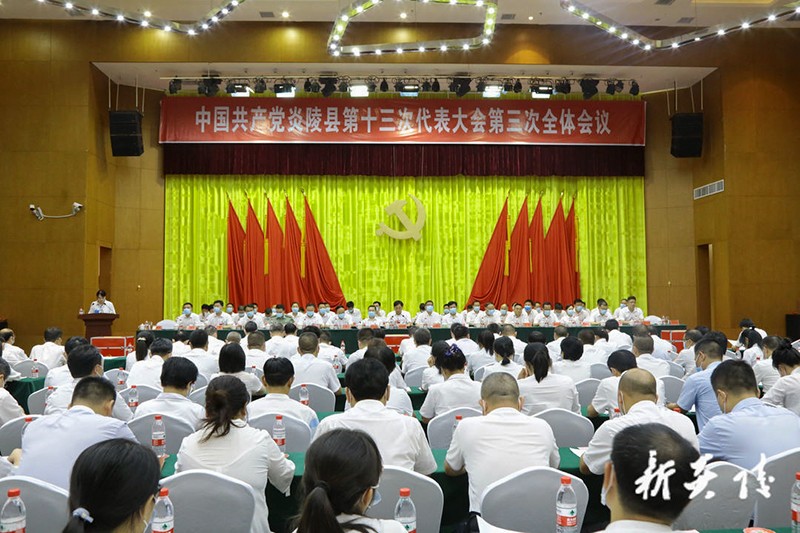 第十三次代表大会胜利闭幕1