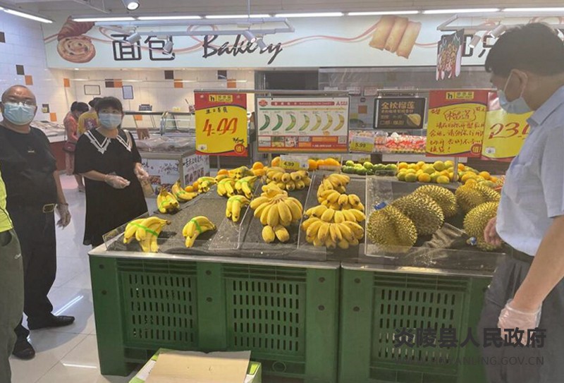 QQ图片20210809110055