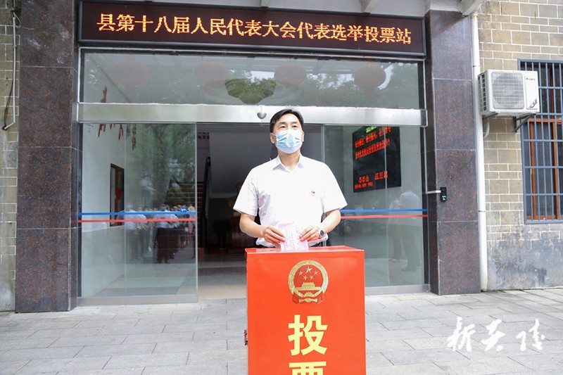 炎陵县举行县乡两级人大换届选举 尹朝晖夏胜利等参加投票1