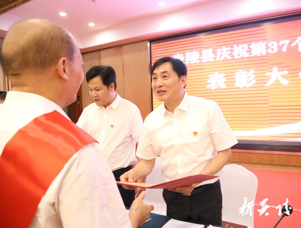 ▲县委书记尹朝晖为受表彰对象颁奖