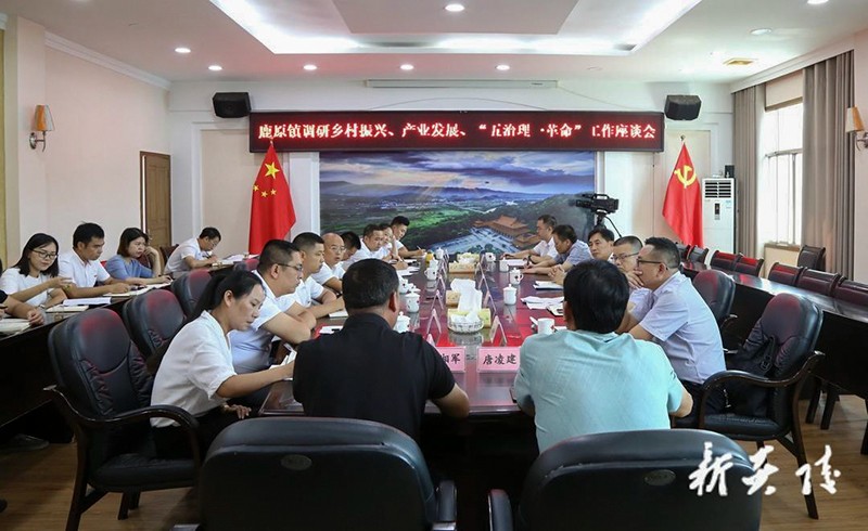 尹朝晖在鹿原镇调研乡村振兴4