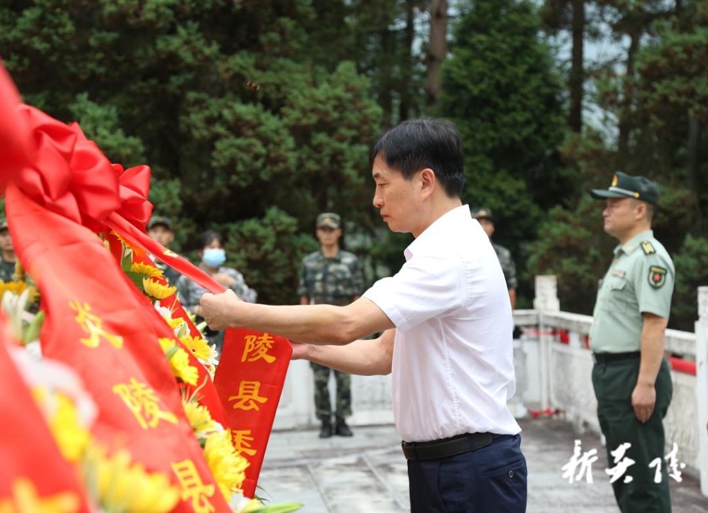 第八个烈士纪念日2