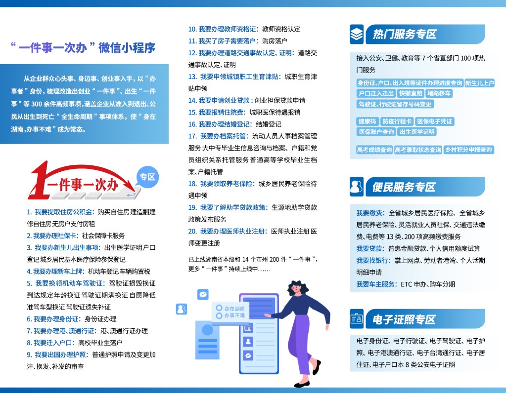 QQ图片20200229100546