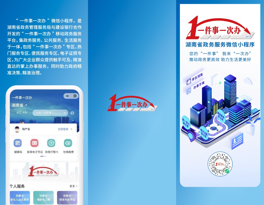 QQ图片20200229100546