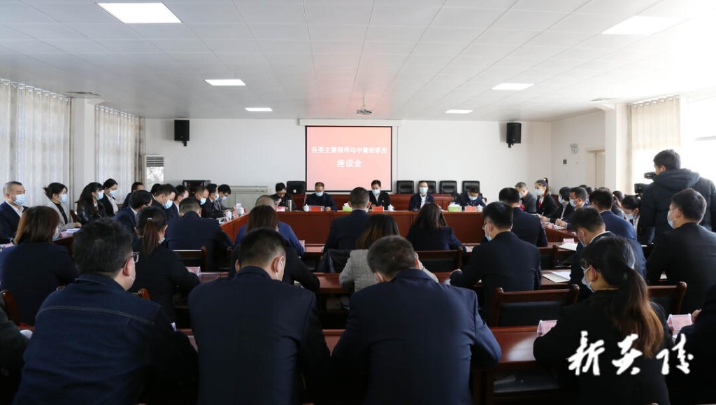 永葆“闯”的精神1