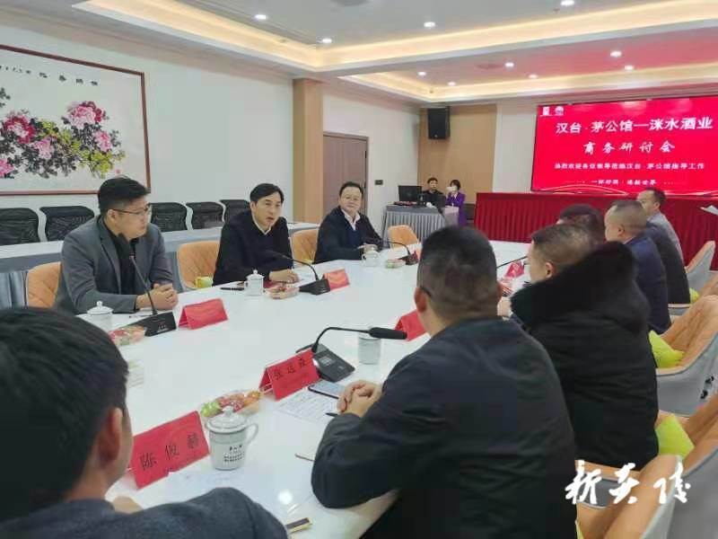 尹朝晖率队赴贵州仁怀考察汉台酒业2