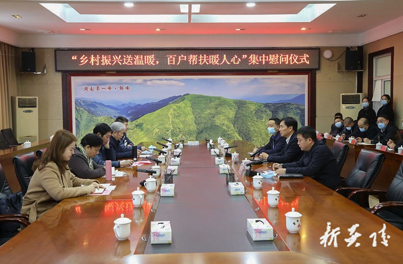 市社会扶贫联合会1