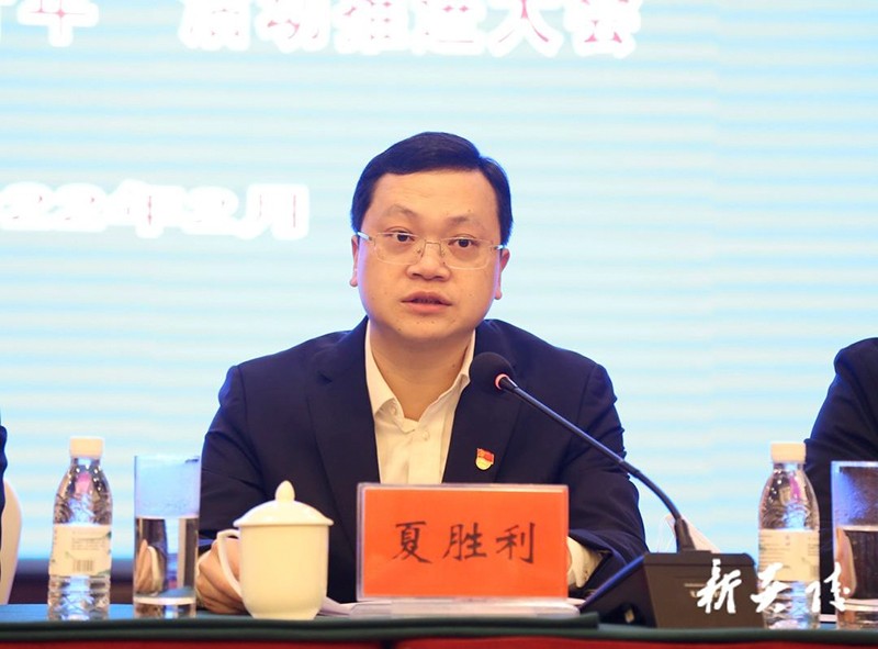 2022年三级干部大会3