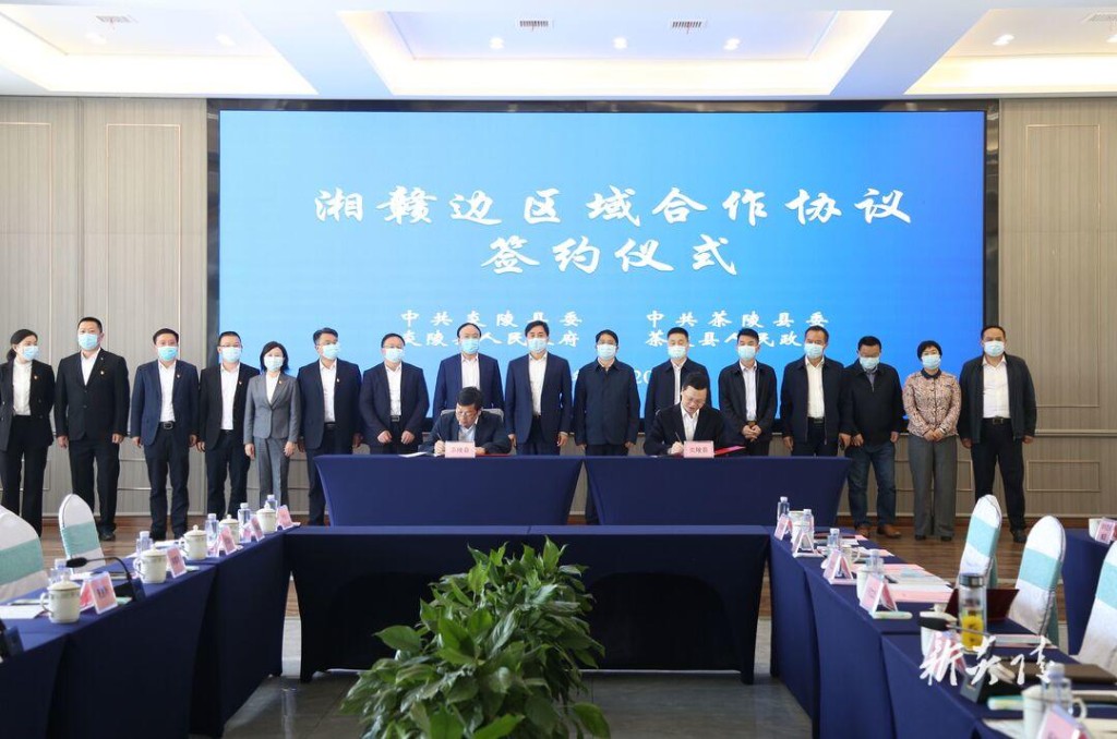 炎陵县党政代表团赴茶陵县考察交流3