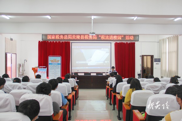 县税务局开展税法宣传进校园活动