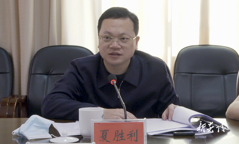 炎陵县召开自建房安全防范排查整治工作部署会2