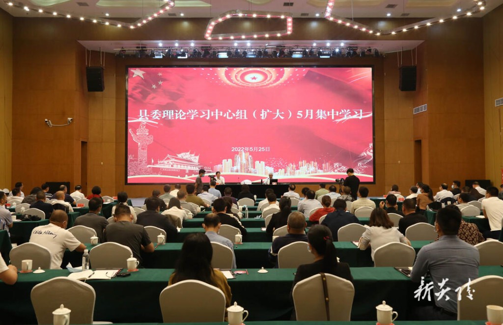 县委理论学习中心组举行5月份