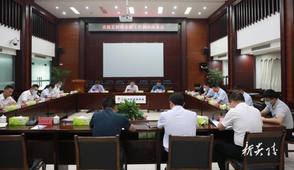 尹朝晖调研财税金融工作时强调4