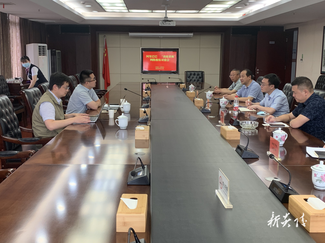 强对接 织密“炎陵黄桃”网络维权屏障