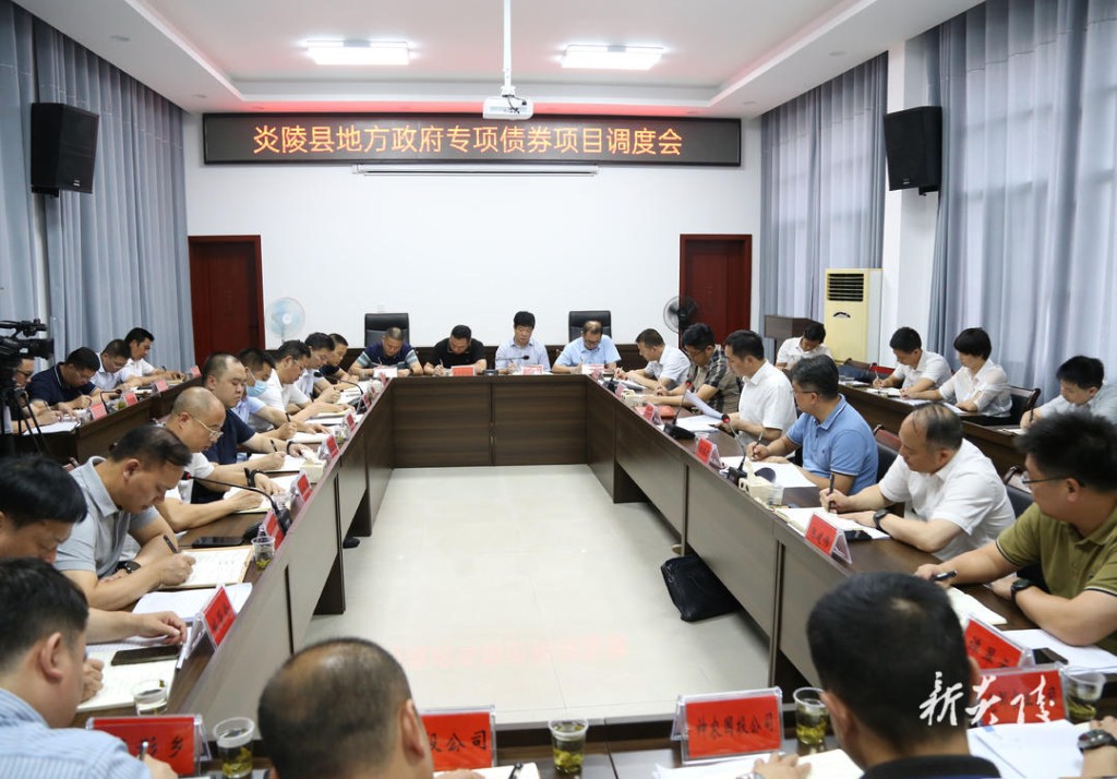 尹朝晖专题调研地方政府专项债项目建设