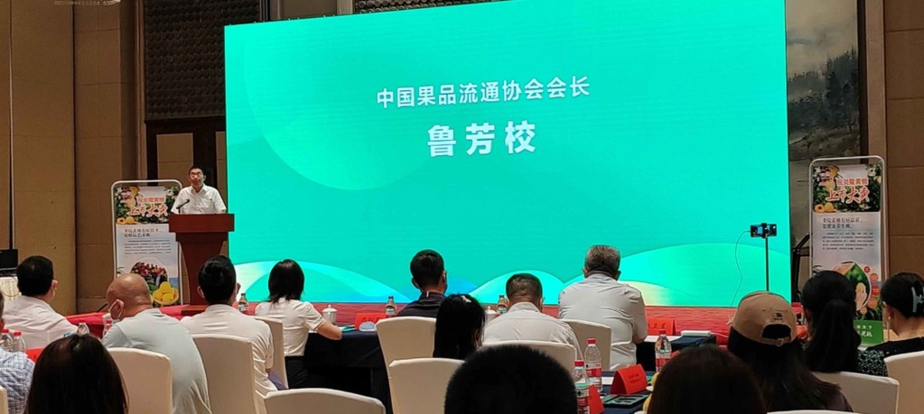 炎陵黄桃北京营销推介会在京成功举办2