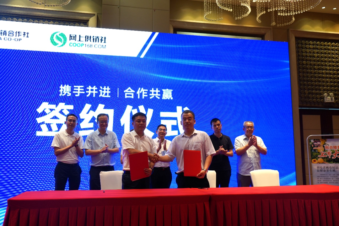 炎陵黄桃北京营销推介会在京成功举办4