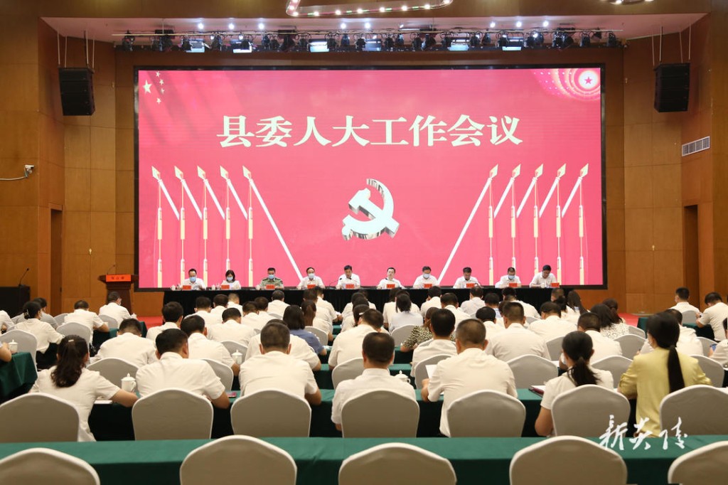 县委人大工作会议召开1