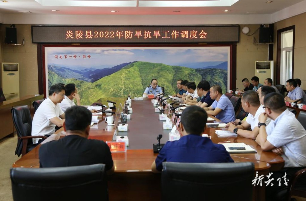 全县防旱抗旱工作调度会召开