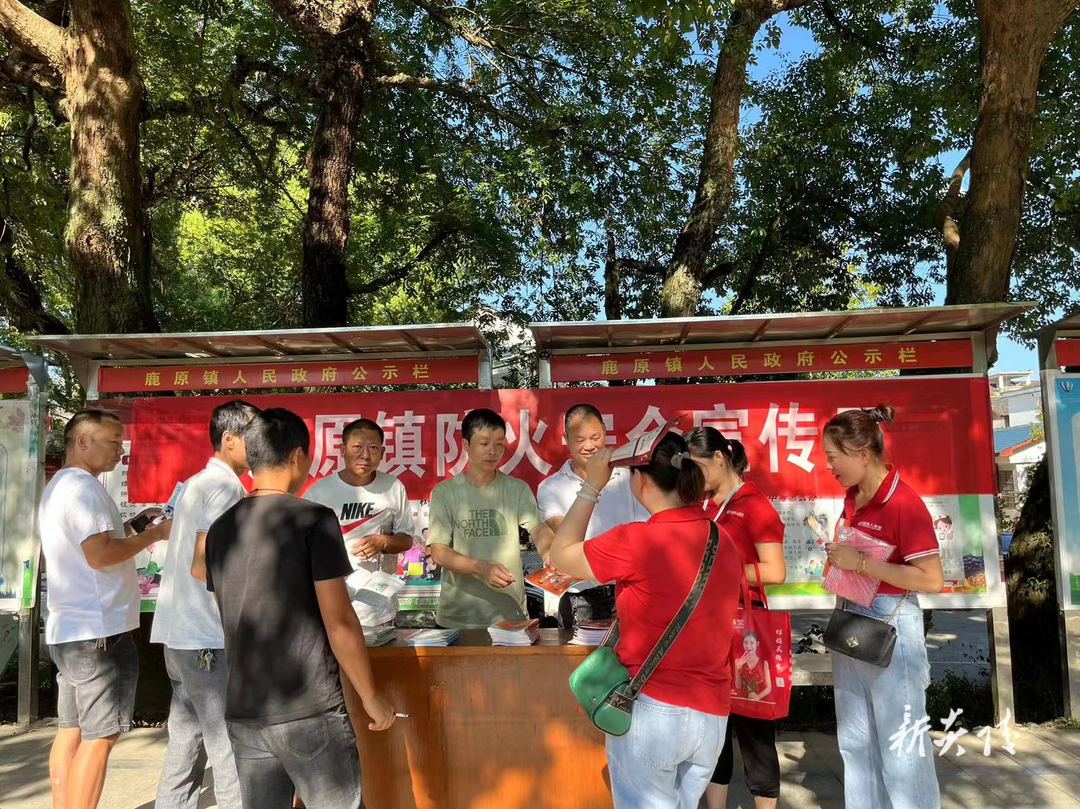 筑牢防火线 消除火灾隐患2