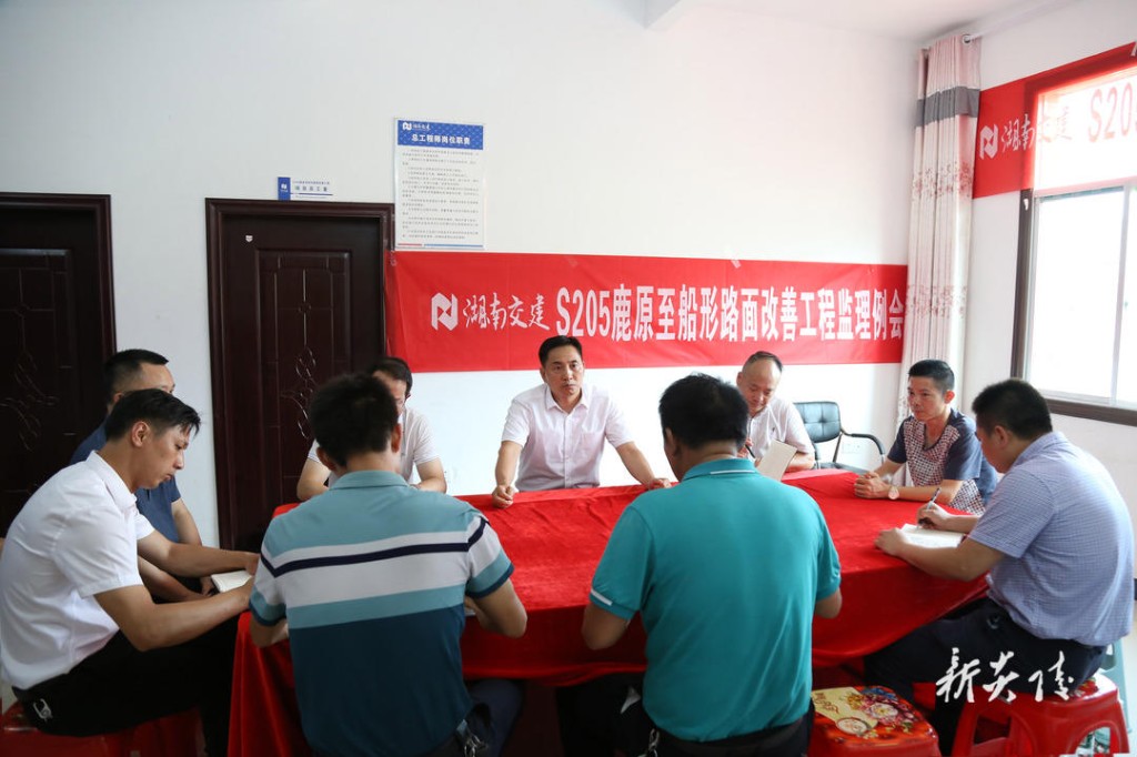 尹朝晖督导调研S205鹿原至船形路面2