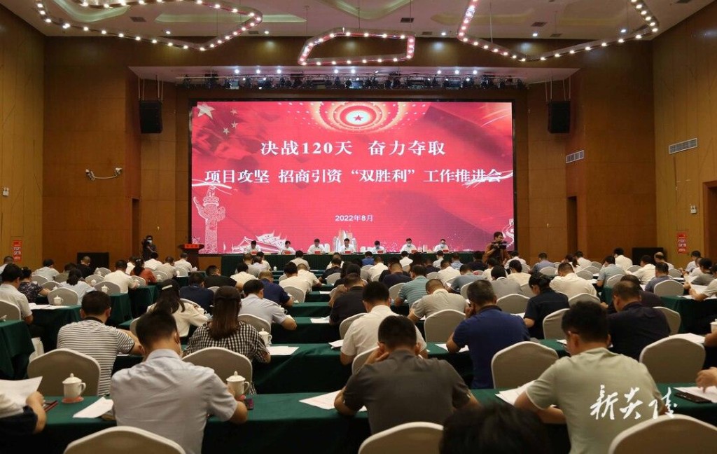 炎陵县召开决战120天1