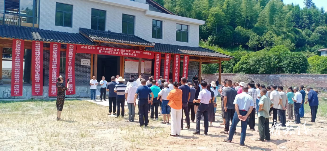 炎陵县吹响项目攻坚冲锋号2