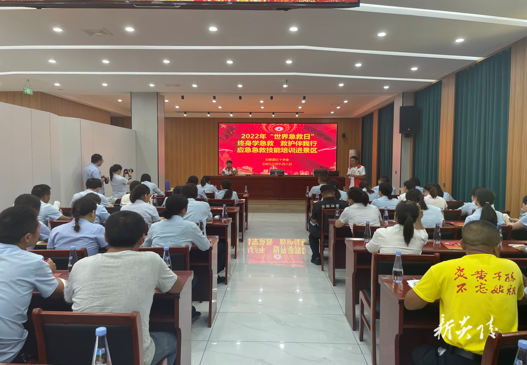 县红十字会开展应急救护培训助力景区安全保障
