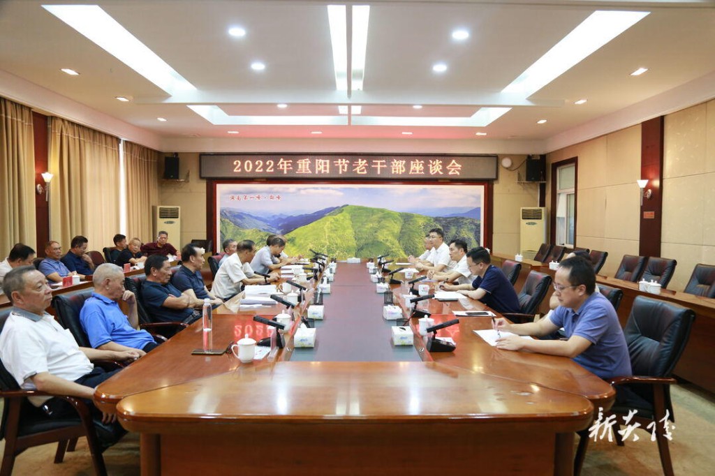 炎陵县举办老干部庆祝重阳节活动