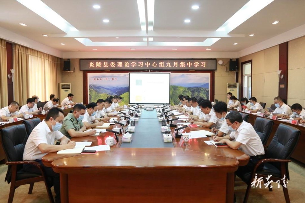 县委理论学习中心组举行9月份集中学习