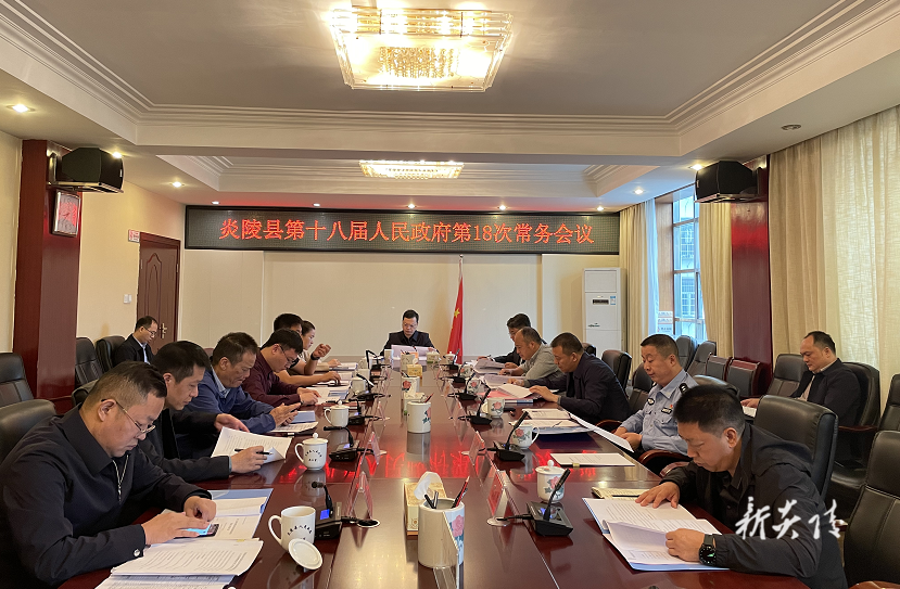 研究社会信用体系建设