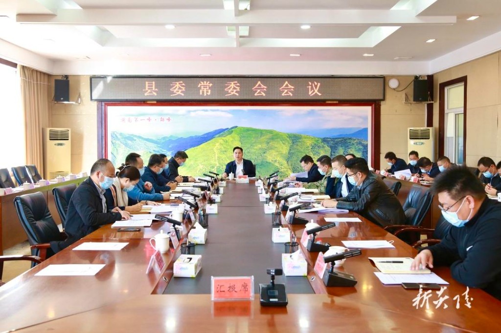 研究部署“两个统筹”、中医药产业发展等工作