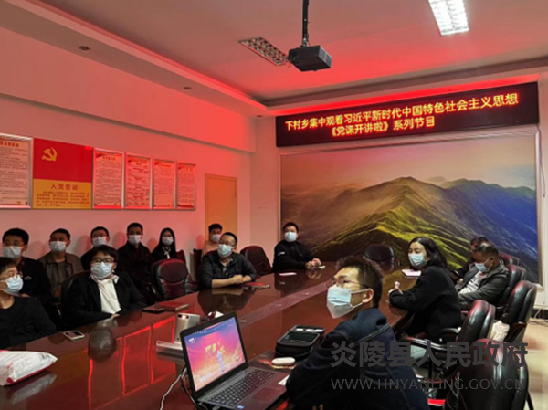 下村乡全体干部职工集中学习