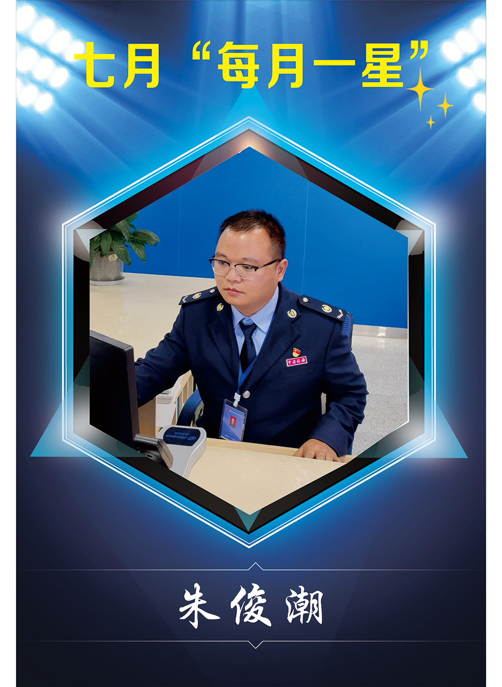 7月微信图片_20221019085333