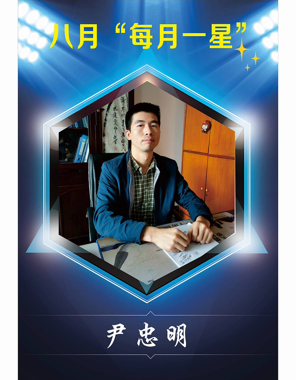 8月微信图片_20221019085352