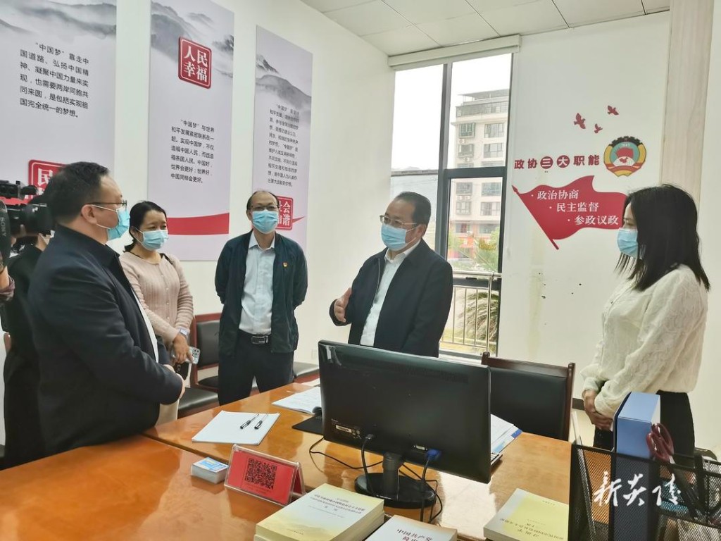 聂方红来炎调研项目2