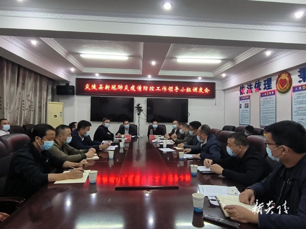 尹朝晖调度疫情防控工作