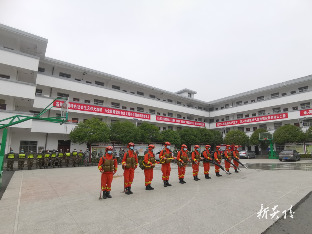 沔渡镇开展森林火灾应急演练 提升应急能力