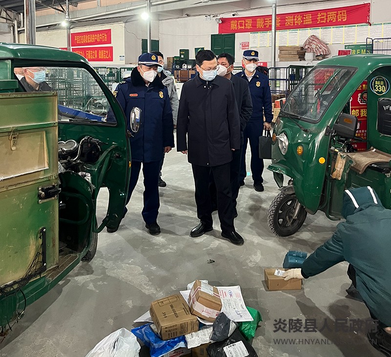 微信图片_20230118102121