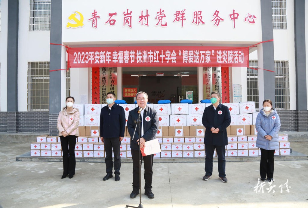 市红十字会来炎开展1